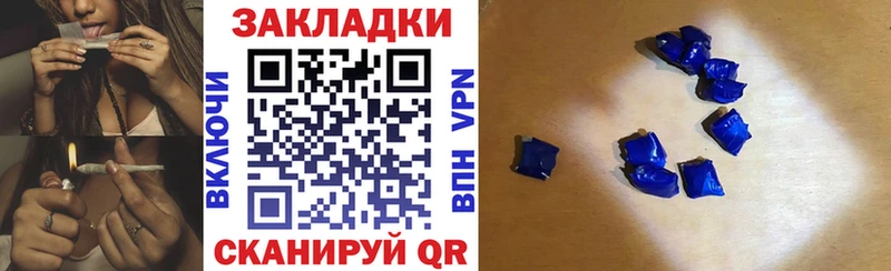 Наркошоп Щучье Бошки Шишки ссылка на мегу ССЫЛКА Альфа ПВП Гашиш МЕФ