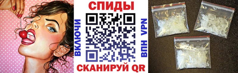 Амфетамин Розовый  Щучье 