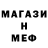 Метамфетамин кристалл Dmitry Libin