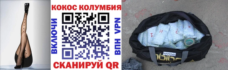 COCAIN 97%  Щучье 