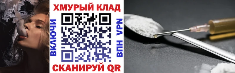 где купить наркоту  Щучье  Героин хмурый 