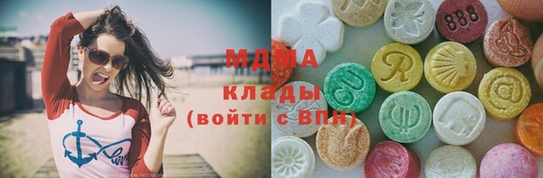 герыч Бердск