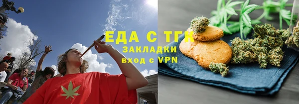 COCAINE Нефтегорск