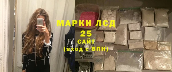COCAINE Нефтегорск