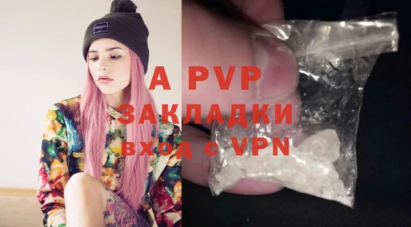 COCAINE Нефтегорск