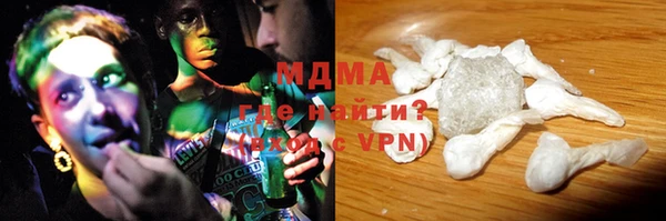 COCAINE Нефтегорск