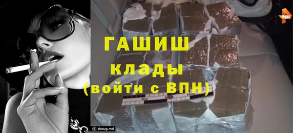 COCAINE Нефтегорск
