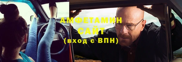 COCAINE Нефтегорск