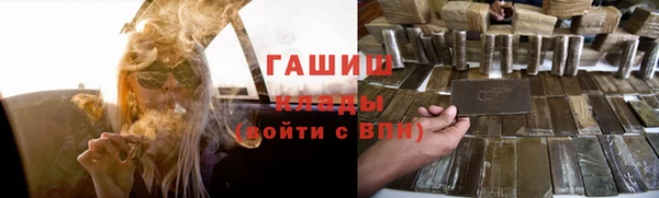 молекула духа Ачинск