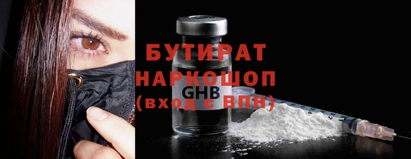 COCAINE Нефтегорск