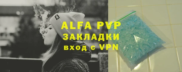 apvp Нея