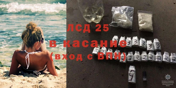 COCAINE Нефтегорск