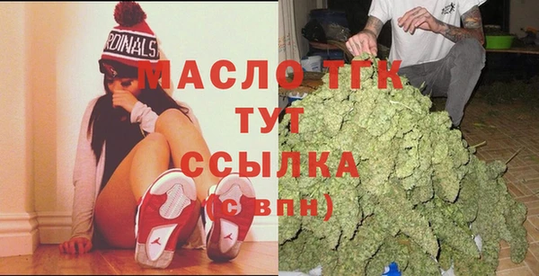 COCAINE Нефтегорск