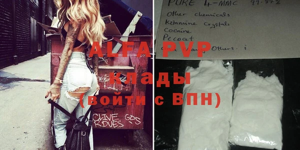 apvp Нея