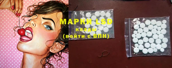 COCAINE Нефтегорск