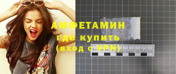 COCAINE Нефтегорск