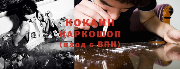COCAINE Нефтегорск