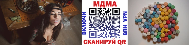 MDMA молли  Щучье 
