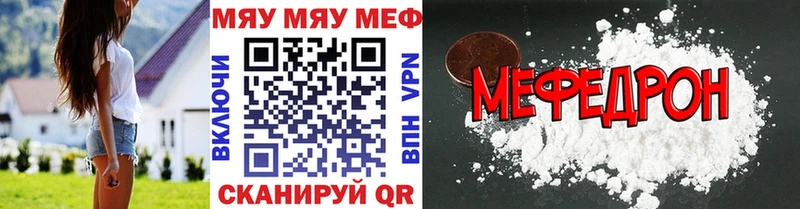 это какой сайт  где можно купить   Щучье  Мефедрон кристаллы 