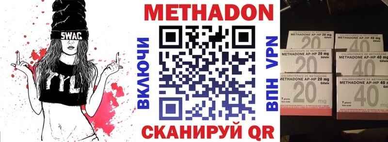 МЕТАДОН белоснежный как найти закладки Щучье