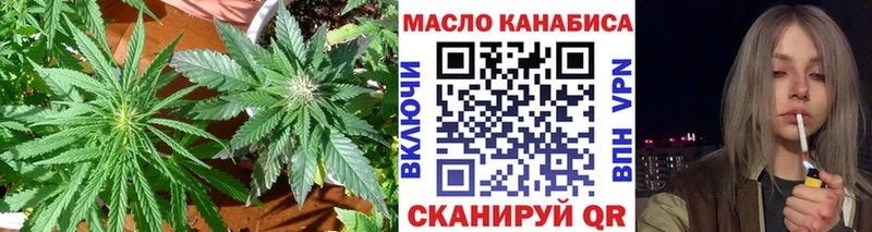 ОМГ ОМГ зеркало Щучье ТГК гашишное масло